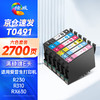 绘威T0491墨盒 适用爱普生R230 R210 R310 R350 RX510 630 650 epson Stylus Photo打印机墨盒 墨水 六色套装 商品缩略图0