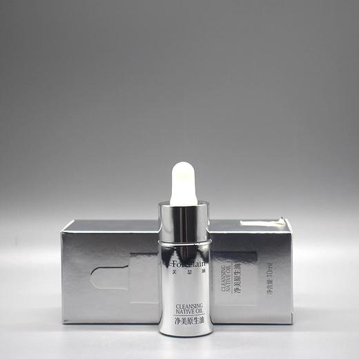 肌肤医生瓷肌精华液新品净美原生油10ml美容院正品直发包邮提亮肤色祛黄 商品图5