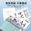 绘威A4打印纸70g500张 单包复印纸 双面加厚草稿纸 打印书写绘画 商品缩略图3