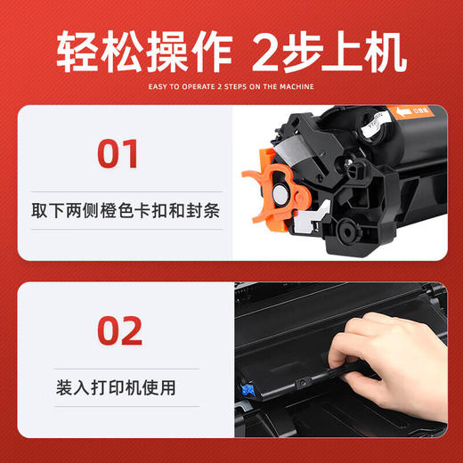 绘威M233sdw硒鼓适用惠普M233sdw硒鼓HP LaserJet M233sdw硒鼓打印机墨盒专用硒鼓 墨粉盒 墨盒大容量 商品图4