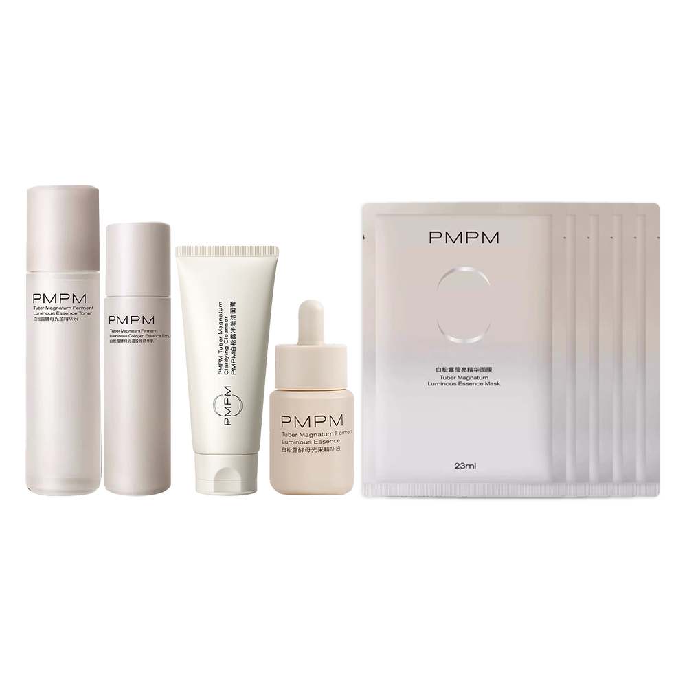 PMPM白松露礼盒（100ml+80g+30ml+100g+5片）
