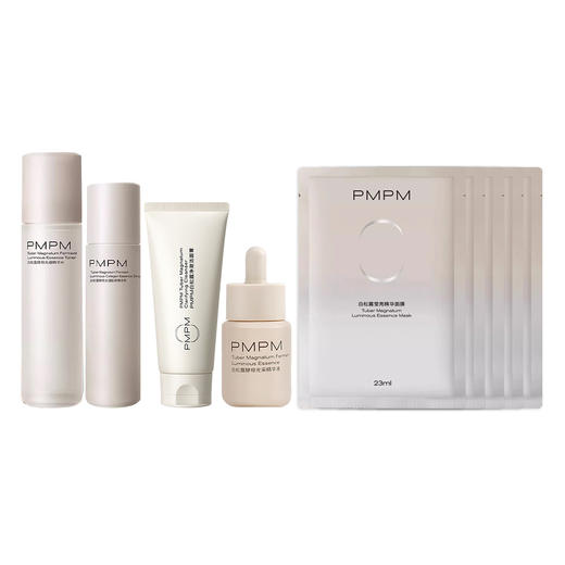 PMPM白松露礼盒（100ml+80g+30ml+100g+5片） 商品图0