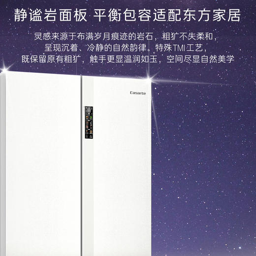 卡萨帝（Casarte）冰箱 BCD-507WGCTDM4GJU1 商品图3