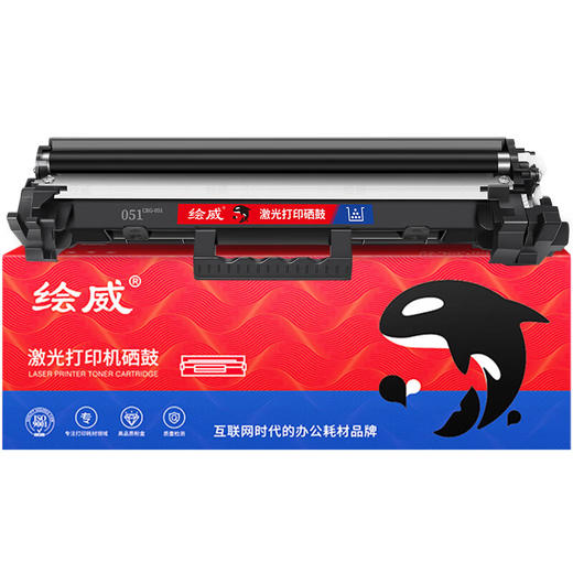 绘威适用佳能MF269dw mf264dw硒鼓CRG-051粉盒Canon mf264dwii MF263dn MF266dn LBP161dn mf264dwⅡ打印机墨粉盒 商品图8