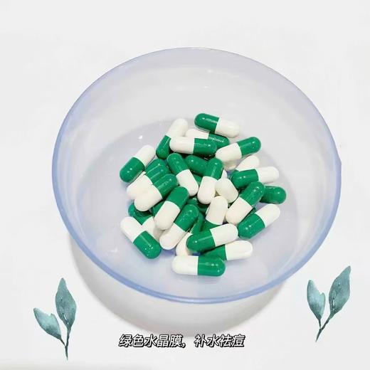 晴意-水晶面膜(瓶装)100粒胶囊形，蓝色补水，白色美白，绿色祛痘，红色抗敏 商品图6