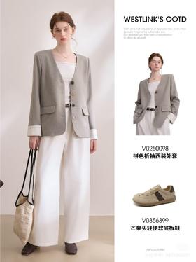 时髦精同事都这样穿！