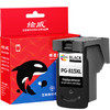 绘威PG-815墨盒黑色 适用佳能mp288墨盒ip2780 ip2788 mp236 mp259 mp498 MX348 mx368 mx428 816打印机墨盒 商品缩略图8