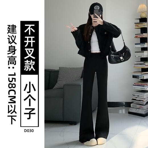 棉梵微喇西装裤｜立体提臀，显高显瘦显腿长 商品图7