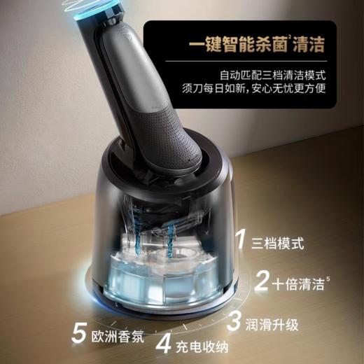 【云粉节】10楼  博朗 德国原装进口剃须刀  72Pro 7000cc  吊牌价2399元 活动价1599 商品图3