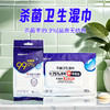 双骄卫生湿巾10片独立装｜80片 【包】 商品缩略图0