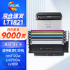 绘威LT1821 大容量 9000页/四色 适用联想cm7120w墨盒cs1831粉盒lt1821打印机硒鼓cm7110w墨粉cs1821墨粉盒cs1821w碳粉cs1831w四色套装 商品缩略图0
