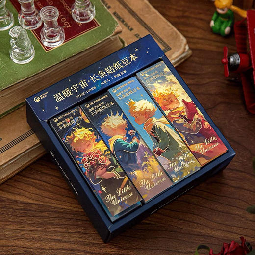 温软宇宙系列长条贴纸豆本 商品图3