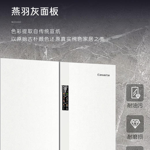 卡萨帝（Casarte）冰箱 BCD-502WGCFDM4GJU1 商品图4