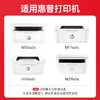 绘威CF247A易加粉硒鼓 适用惠普HP LaserJet Pro M16a/w Mini M17a/w MFP M29a/w M30a/w打印机粉盒 47A国内版 商品缩略图2