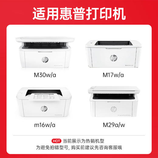绘威CF247A易加粉硒鼓 适用惠普HP LaserJet Pro M16a/w Mini M17a/w MFP M29a/w M30a/w打印机粉盒 47A国内版 商品图2
