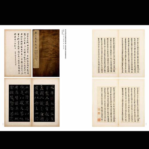 《金石书画第七卷》，浙江省博物馆  编，桑椹 主编，8开，平装，392页，西泠印社出版社2025年1月一版一印。定价580，售价460元。 商品图9