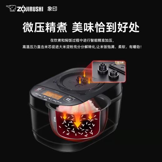 【春上新】10楼  象印  日本原装进口 电饭煲 YAH10C/YAH18C 吊牌价6599/7299元  活动价5599/5699元 商品图2