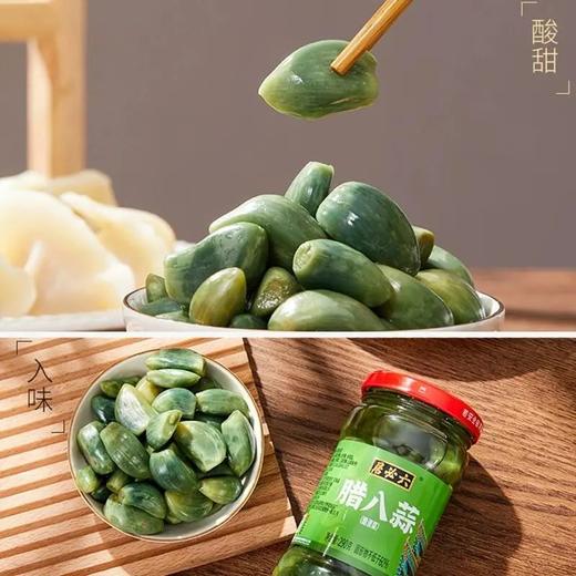 【西城区】积累2H志愿时长 ，探访六必居博物馆，解锁六百年酱香传奇，认识何为“六必”、送酱菜盲盒，制作节令美食 商品图1