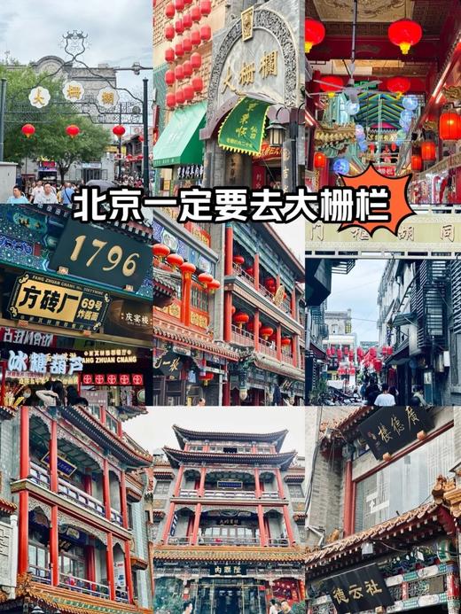 【西城区】积累2H志愿时长 ，探访六必居博物馆，解锁六百年酱香传奇，认识何为“六必”、送酱菜盲盒，制作节令美食 商品图2