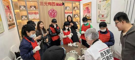 【2H公益时长】非遗美食进工厂，参访牛奶工厂，解锁牛奶好喝的秘密，制作三元梅园奶饽饽，积累志愿工时，收获丰厚伴手礼 商品图1
