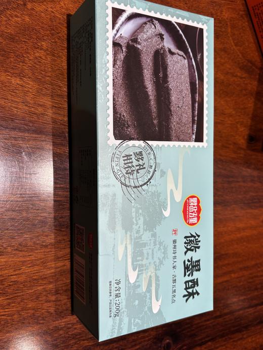 黑芝麻糕、烧饼、徽墨酥、芝片酥 商品图3