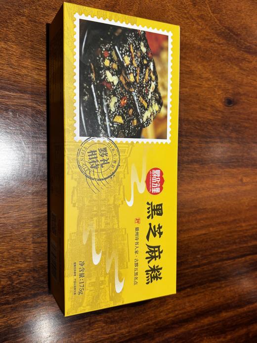 黑芝麻糕、烧饼、徽墨酥、芝片酥 商品图5