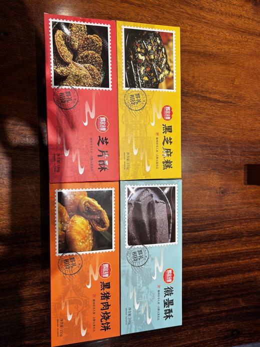 黑芝麻糕、烧饼、徽墨酥、芝片酥 商品图1
