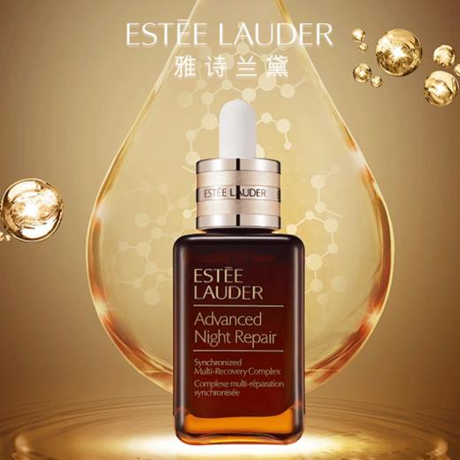 雅诗兰黛樱花四件套（樱花原生液400ml+智妍乳霜（清爽）75ml+防晒霜50ml+小棕瓶100ml）-w 商品图4