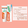 【特价】ELMEX艾美适儿童牙膏 6-12岁 商品缩略图1