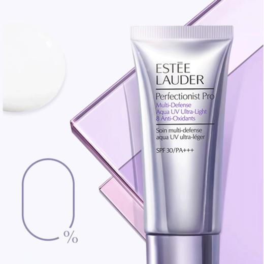 雅诗兰黛樱花四件套（樱花原生液400ml+智妍乳霜（清爽）75ml+防晒霜50ml+小棕瓶100ml）-w 商品图7