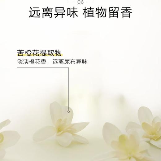 【刮码发货】一页 新生儿护臀膏50g【H】 商品图8