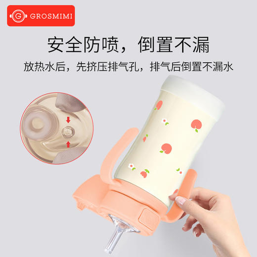 【保温杯】格罗咪咪 不锈钢保温吸管杯300ml 商品图5