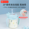 【吸管杯】格罗咪咪 PPSU重力球吸管杯 200ml/300ml【JM】 商品缩略图4