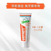 【特价】ELMEX艾美适儿童牙膏 6-12岁 商品缩略图0