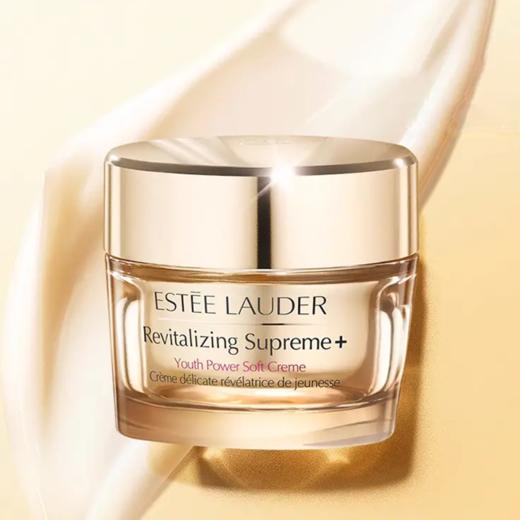 雅诗兰黛樱花四件套（樱花原生液400ml+智妍乳霜（清爽）75ml+防晒霜50ml+小棕瓶100ml）-w 商品图10