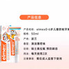 【特价】ELMEX艾美适儿童牙膏 0-6岁 商品缩略图1