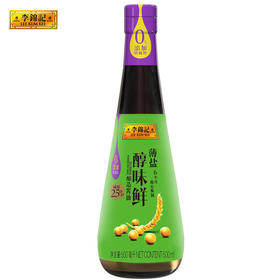 500ml李锦记薄盐醇味鲜酿造酱油