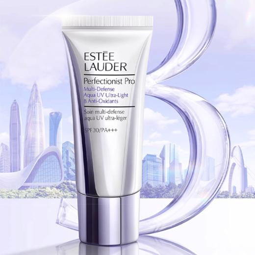 雅诗兰黛樱花四件套（樱花原生液400ml+智妍乳霜（清爽）75ml+防晒霜50ml+小棕瓶100ml）-w 商品图6