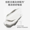 【刮码发货】一页 新生儿护臀膏50g【H】 商品缩略图7