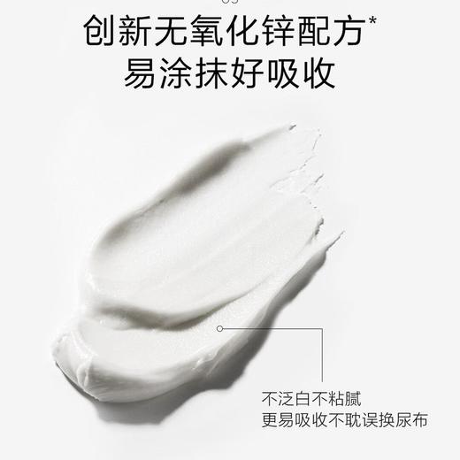 【刮码发货】一页 新生儿护臀膏50g【H】 商品图7