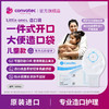 康维德Little Ones一件式肛肠儿童造口袋大便袋 020922 商品缩略图1