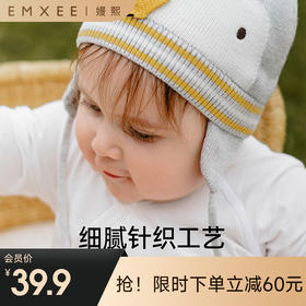 【母婴用品】嫚熙婴儿帽子秋冬新生儿纯棉绑带宝宝胎帽企鹅针织护耳帽