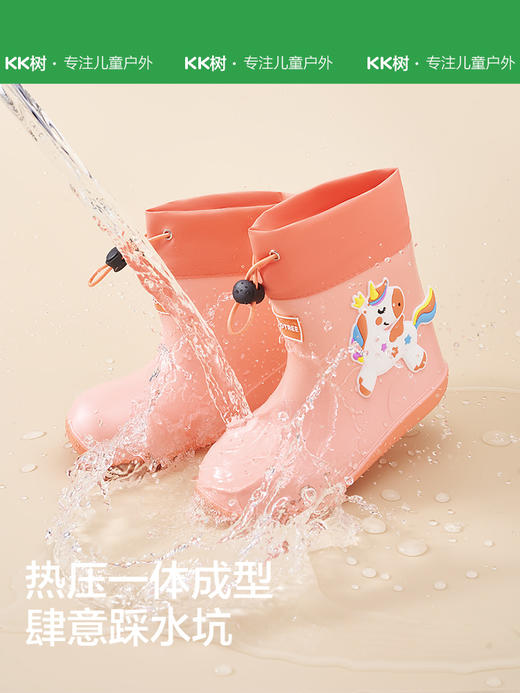 KK树橡胶儿童雨鞋防滑防水鞋雨靴男童女童胶鞋宝宝 商品图2
