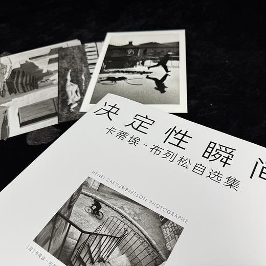 决定性瞬间：卡蒂埃-布列松自选集 商品图2