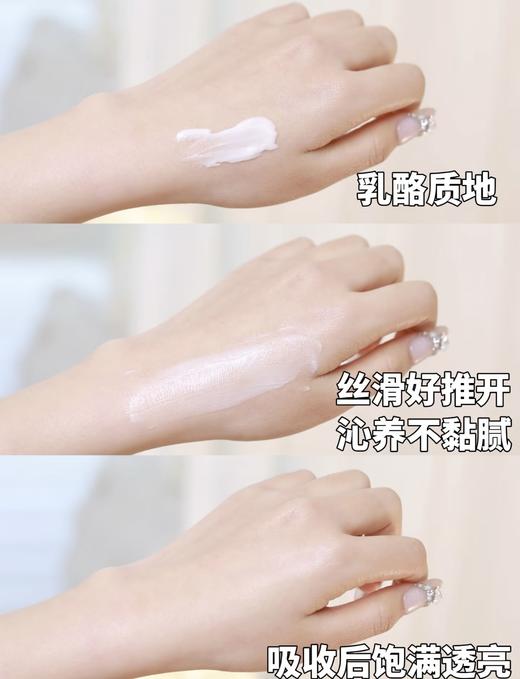 日本Shiseido/资生堂悦薇胶原炮面霜50ml 智感紧弹亮乳霜抗老面部抗皱紧致提拉焕白 商品图5