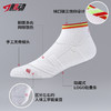 501肌动劲速PB精英跑步袜男女专业短筒马拉松袜岑万江同款薄款运动袜 商品缩略图6