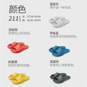 科柔211印花浴室防滑女拖黄39-40