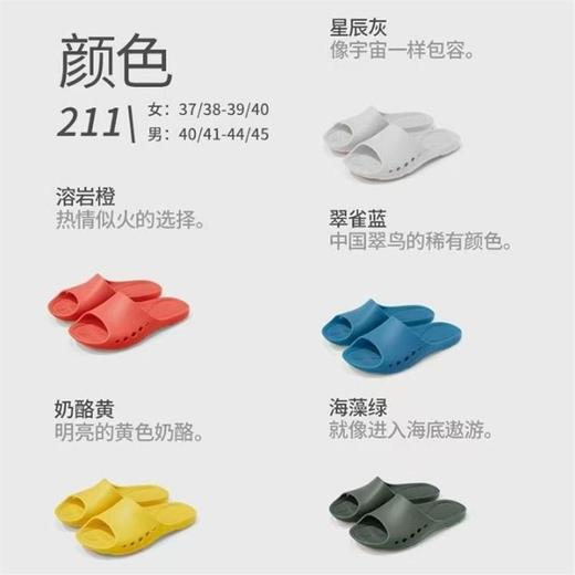 科柔211印花浴室防滑女拖黄39-40 商品图0
