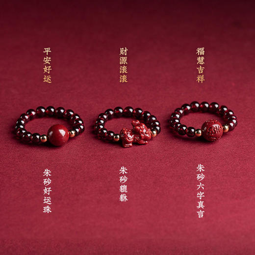 六鑫珠宝 原矿朱砂石榴石戒指 古风 商品图1