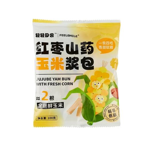 早餐团能拉丝的红枣山药玉米浆包健康粗粮纯鲜糯玉米制作没有加一滴水配料表超级干净基地直邮 商品图3